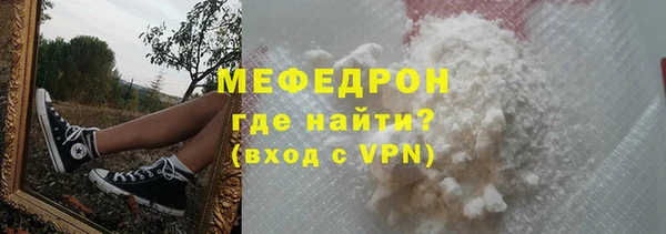 альфа пвп VHQ Бугульма