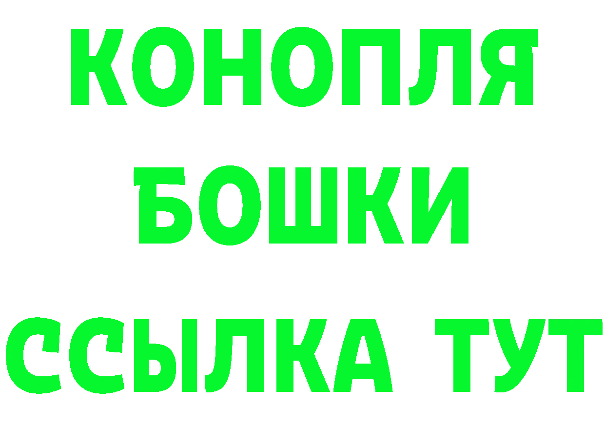 БУТИРАТ буратино маркетплейс площадка MEGA Жуковский